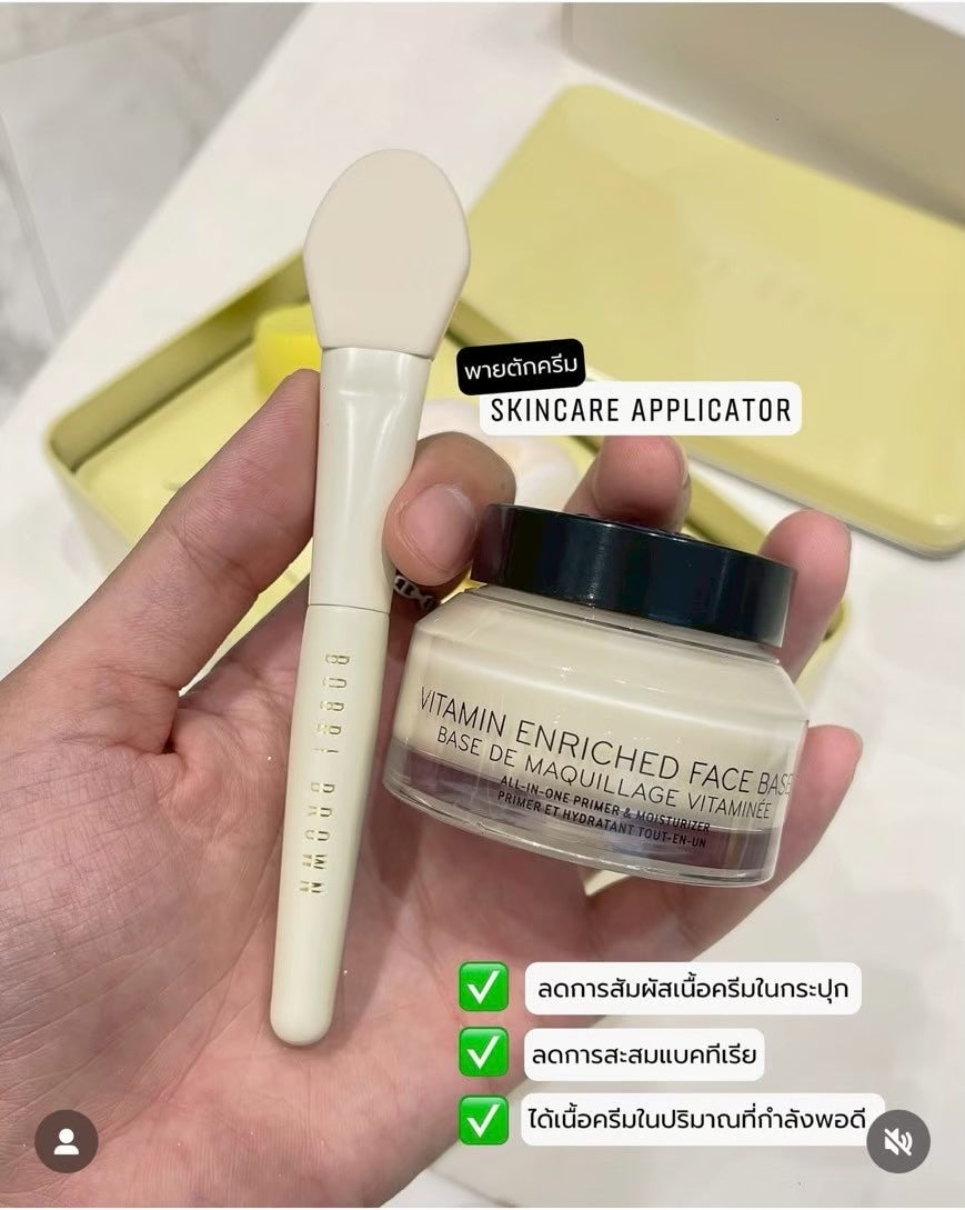 Bobbi Brown Skincare Applicator Set